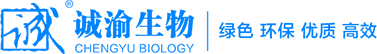 重慶誠渝生物科技有限責任公司